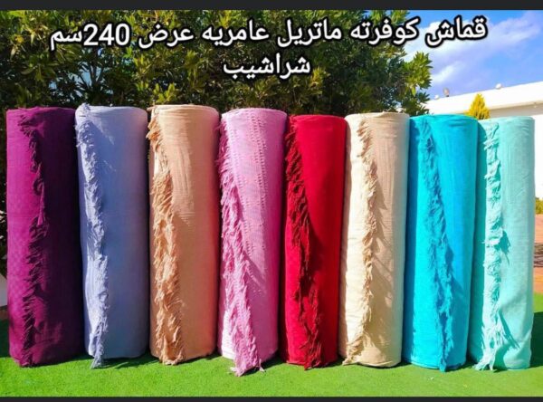 ⁦كوفرته بيكا شراشيب قطن العامريه مقاس كبير 225*240سم⁩ - الصورة ⁦2⁩
