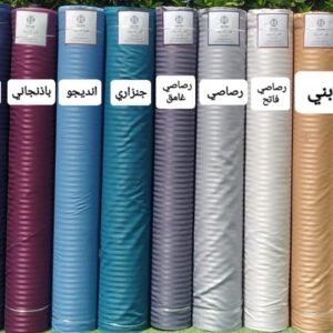 قماش ملايه استرايب مقلم ستان قطن تجهيز الحصن عرض260سم الوان غوامق