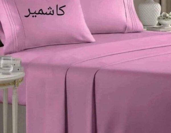 ⁦قماش قطن العامرية ساده عرض240سم⁩ - الصورة ⁦13⁩