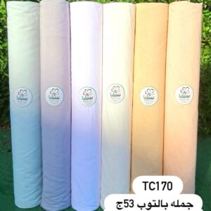 قماش ملاية مايكرو فايبر بركال ساده عرض240سم