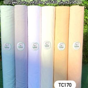 قماش ملاية مايكرو فايبر بركال ساده عرض240سم