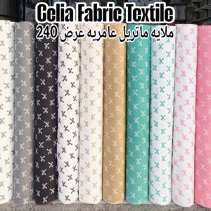 قماش ملاية قطن العامرية مشجر عرض240سم