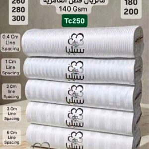 قماش ملايه استرايب قطن ستان ( ابيض )قلم 1سم /2 سم /3سم / 4ملم تجهيز الحصن عرض260سم