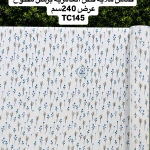 قماش ملاية قطن العامرية مشجر برسل مفتوح عرض240سم